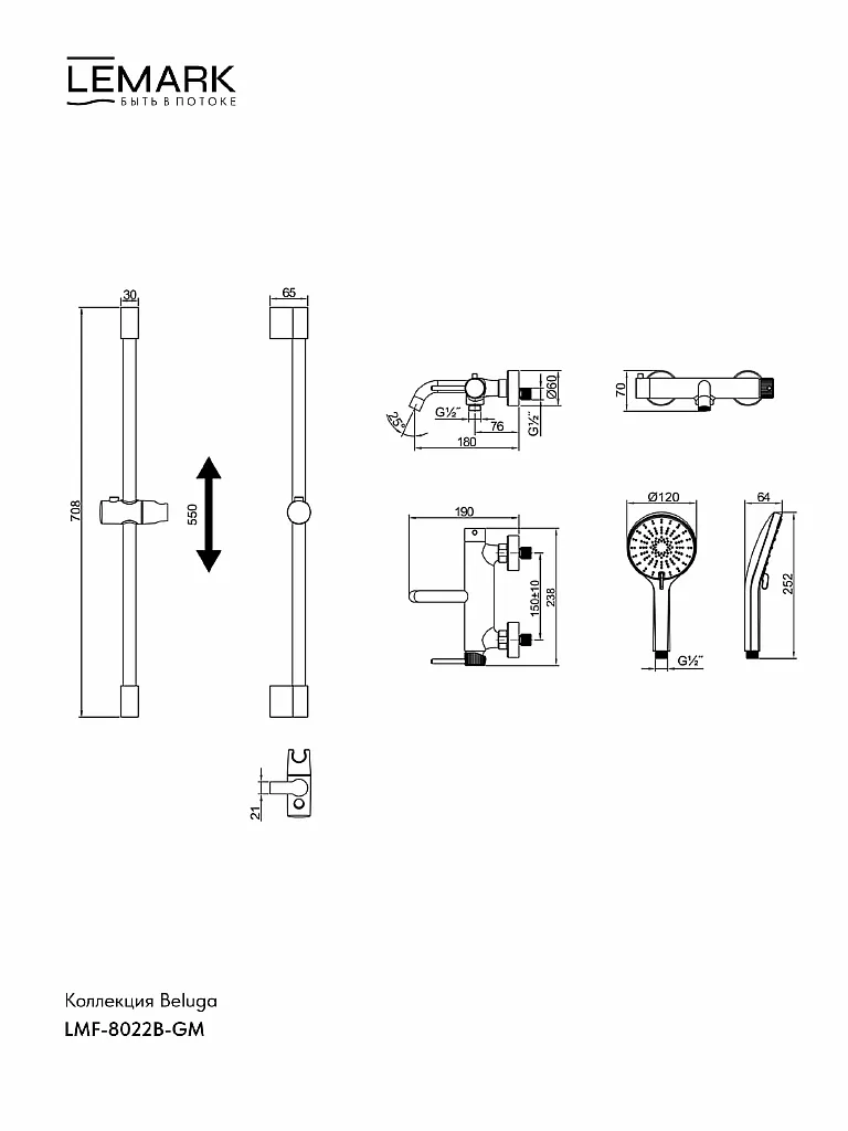 Смеситель для ванны Lemark LMF-8022B-GM 